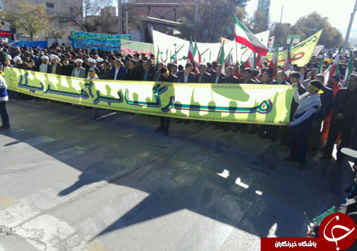 آغاز راهپیمایی ۱۳ آبان در خراسان شمالی