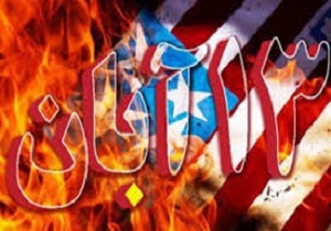 ۱۳ آبان روز تجلی فریاد مرگ برآمریکا