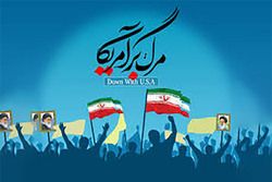 حضور گسترده مردم همدان در تجمع علیه استکبار جهانی