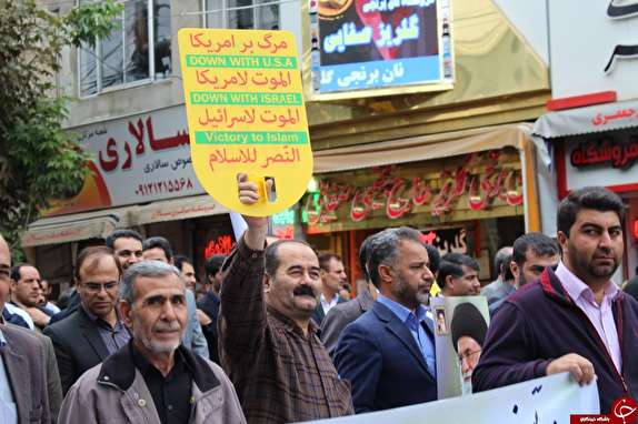 کرمانشاهیان امروز  در یوم الله 13 آبان فریاد ضد استکباری سر دادند