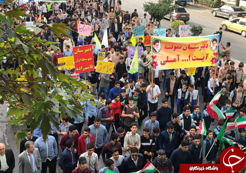آغاز راهپیمایی ۱۳ آبان در دیار علویان + تصاویر آغاز راهپیمایی ۱۳ آبان در دیار علویان + تصاویر