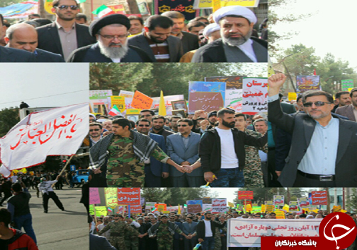 برگزاری راهپیمایی یوم&zwnj;الله ۱۳ آبان با شعار &laquo;هیهات منا الذله&raquo; در سراسر کشور