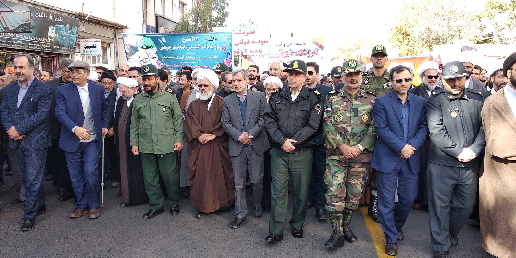 آغاز راهپیمایی ۱۳ آبان در  زنجان +تصاویر
