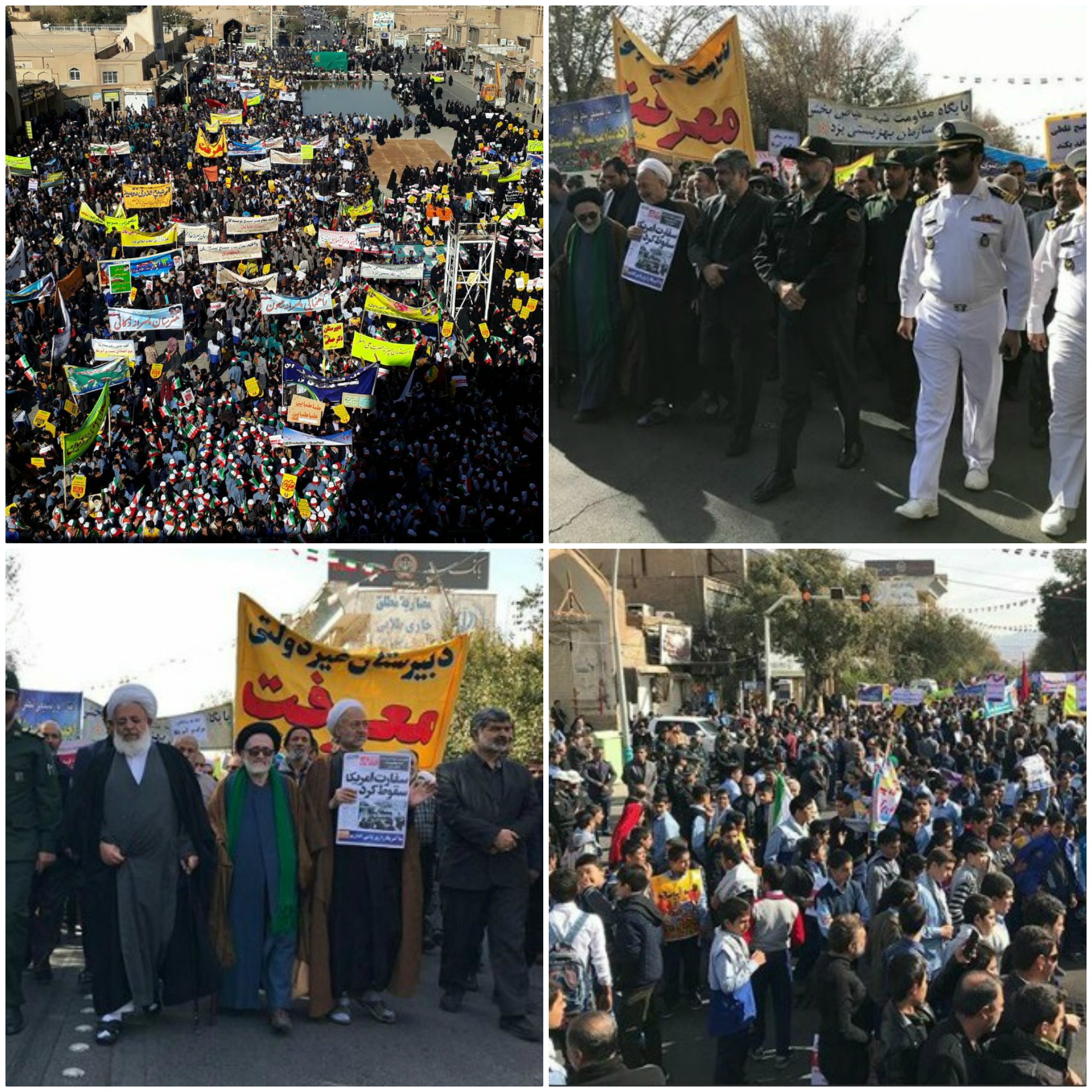 حجت الاسلام رئیسی:۱۳ آبان یادآور روز&zwnj;های پایداری و ایستادگی در برابر دشمن است /فریاد مرگ بر استکبار در آسمان پایتخت وحدت (سیستان و بلوچستان) طنین انداز شد/دلارهای آمریکا زیر پای راهپیمایان
