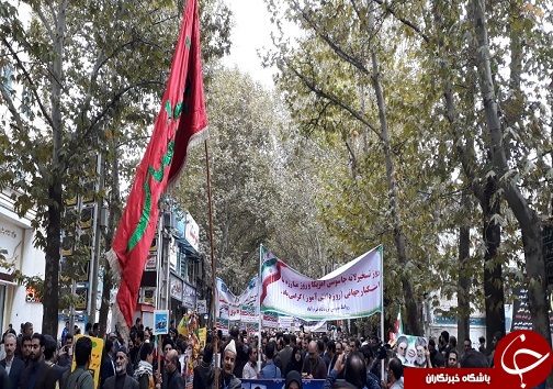 آغاز راهپیمایی سیزده آبان در لرستان