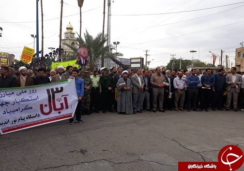طنین مرگ بر آمریکا در خوزستان به گوش می رسد