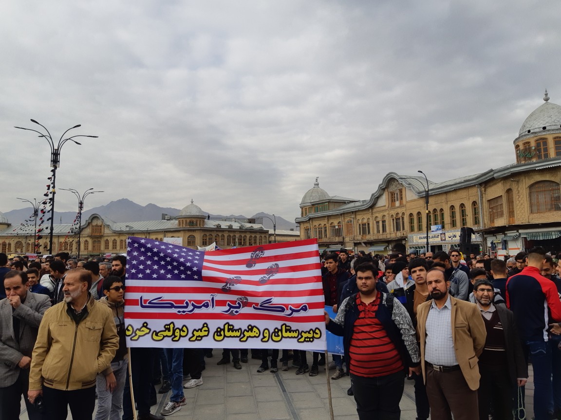 13 آبان، نماد ایستادگی ملت ایران+ عکس