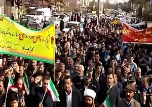 راهپیمایی باشکوه 13 آبان در "فومن" + فیلم