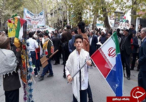 آغاز راهپیمایی سیزده آبان در لرستان