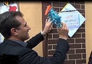 زنگ استکبار ستیزی در مدارس کردستان به صدا درآمد