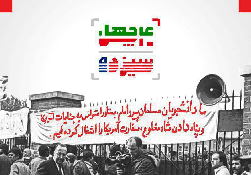 مشاور سابق وزیر امور خارجه مهمان مسعود ده نمکی می شود
