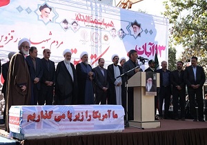 منفورشدن آمریکا ، حاصل شعار مرگ بر آمریکا