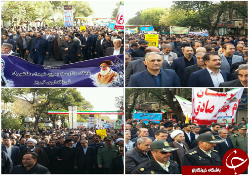 برگزاری راهپیمایی یوم&zwnj;الله ۱۳ آبان با شعار &laquo;هیهات منا الذله&raquo; در سراسر کشور