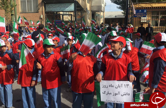 تصاویر راهپیمایی ۱۳ آبان در شهرکرد
