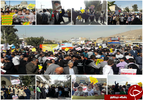 برگزاری راهپیمایی یوم&zwnj;الله ۱۳ آبان با شعار &laquo;هیهات منا الذله&raquo; در سراسر کشور