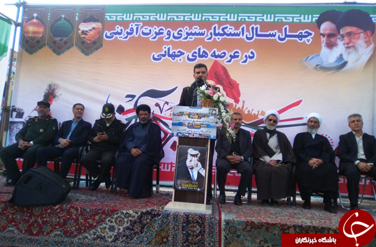 تصاویر راهپیمایی ۱۳ آبان در شهرکرد