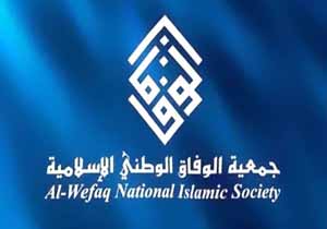 جمعیت الوفاق: هدف از لغو حکم تبرئه شیخ علی سلمان انتقام گرفتن از مردم صبور بحرین است