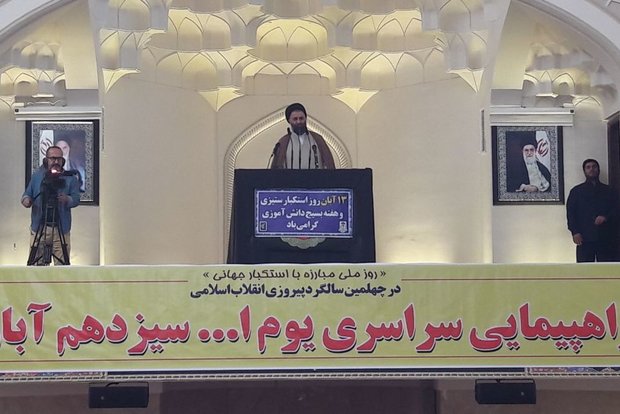 دولت آمریکا زوال پذیر و پوشالی است