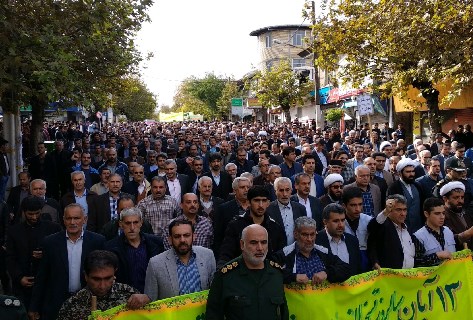 تجدید میثاق با آرمان&zwnj;های انقلاب اسلامی