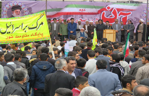 برگزاری راهپیمایی 13 آبان در مهاباد + تصاویر