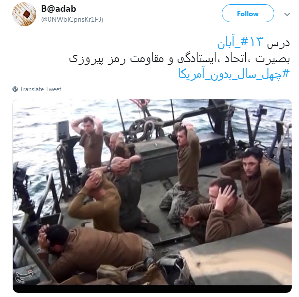 #چهل_سال_بدون_امریکا تحريم شديم اما تحقير نشديم +تصاویر