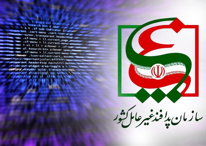 پدافند غیرعامل