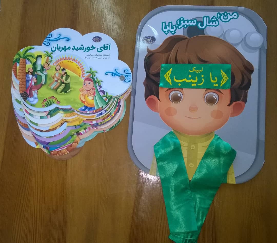 خادمان کوچک امام هشتم (ع) / آَشنایی کودکان با سیره اهل البیت در محصولات فرهنگی آستان قدس