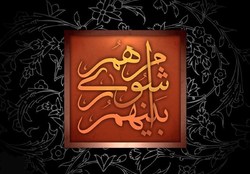 انتقاد اعضای شورای شهر از وضعیت مدیریت آموزش و پرورش اصفهان؛ وزیر به این موضوع رسیدگی کند