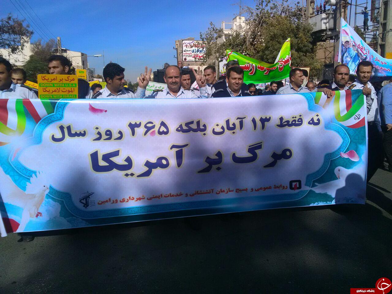گوشه&zwnj;ای از راهپیمایی روز دانش&zwnj;آموز در ورامین + تصاویر