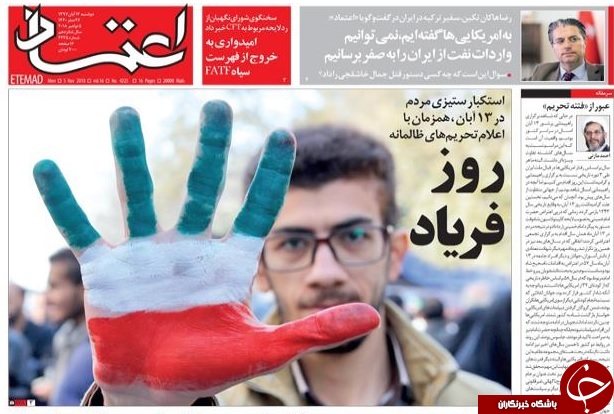 تو دهنی به ترامپ/ مجلس در دو راهیِ اصلاح و اصرار/ 20 ایراد شورای نگهبان به لایحه CFT