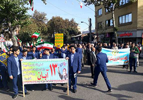 نگاهی گذرا به مهمترین رویداد&zwnj;های یکشنبه ۱۳ آبان ماه در مازندران