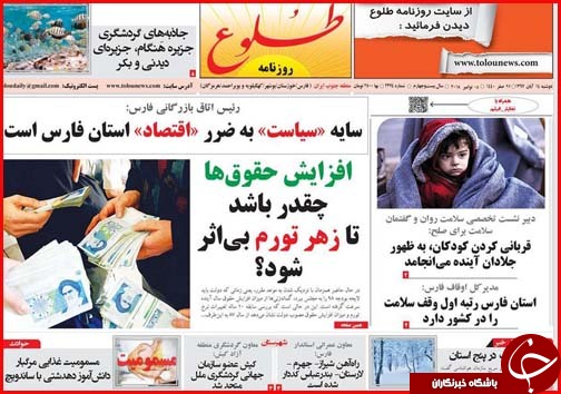 افزایش حقوق ها چقدر باشدتا زهر تورم بی اثر شود/عملیات کشتن دلار