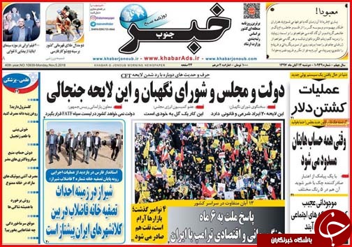 افزایش حقوق ها چقدر باشدتا زهر تورم بی اثر شود/عملیات کشتن دلار