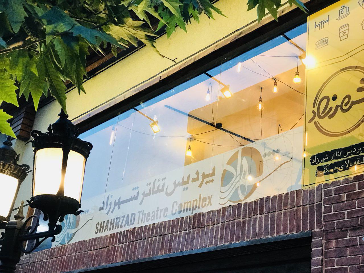 «رومئو و ژولیت» در راه پردیس تئاتر شهرزاد/ تعطیلی نمایش‌ها به دلیل ایام شهادت