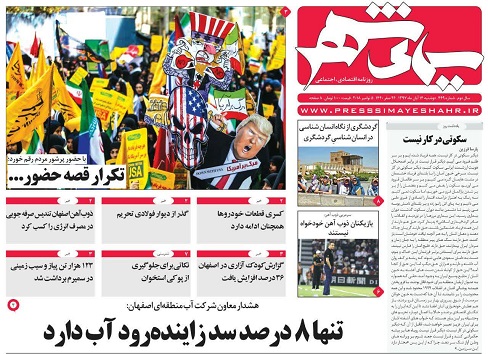 بخشنامه ها پاسخگوی هزینه ها نیست/ افزایش 36 درصدی کودک آزاری در اصفهان