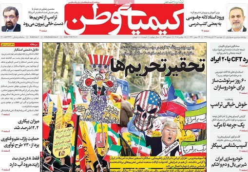 بخشنامه ها پاسخگوی هزینه ها نیست/ افزایش 36 درصدی کودک آزاری در اصفهان