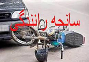 یک کشته و ۶ مصدوم در حادثه رانندگی در گلستان