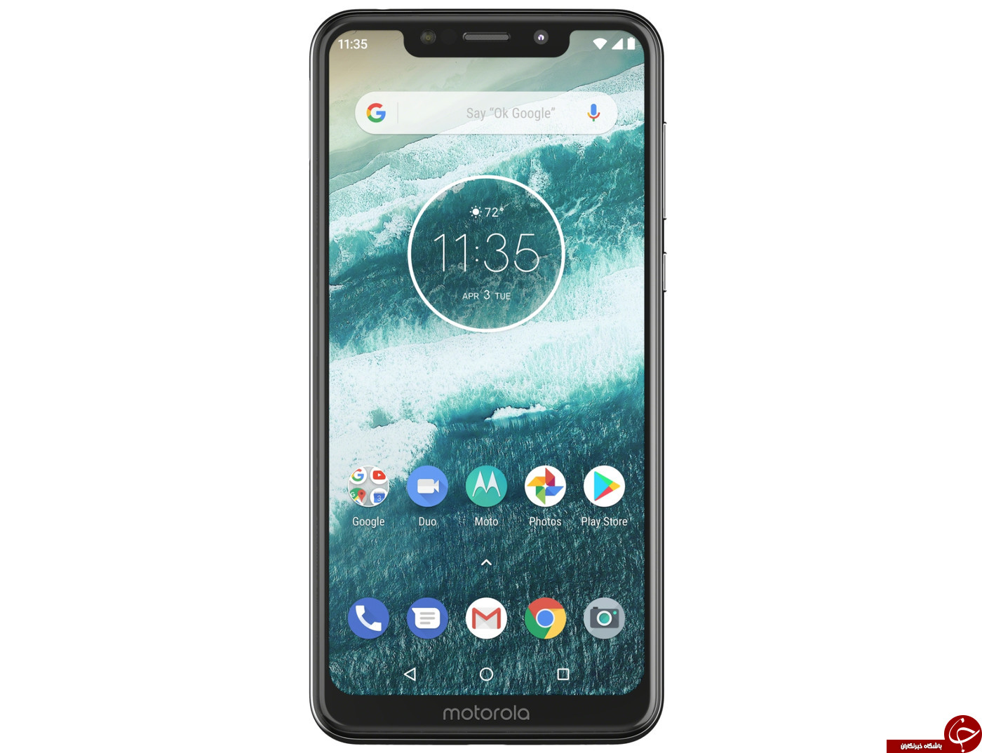موتورولا گوشی شبیه iPhone X خود را با قیمت 399 دلار عرضه خواهد کرد