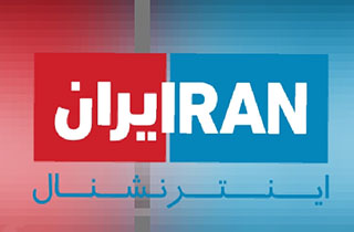 پول‌های کثیف در آخور شبکه‌هایی که سودای جهانی شدن دارند + صوت