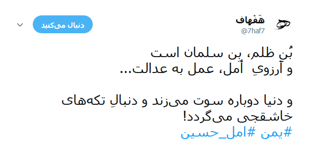 امل حسین دختر خردسال یمنی که دیگر لبخند نمی زند +تصاویر