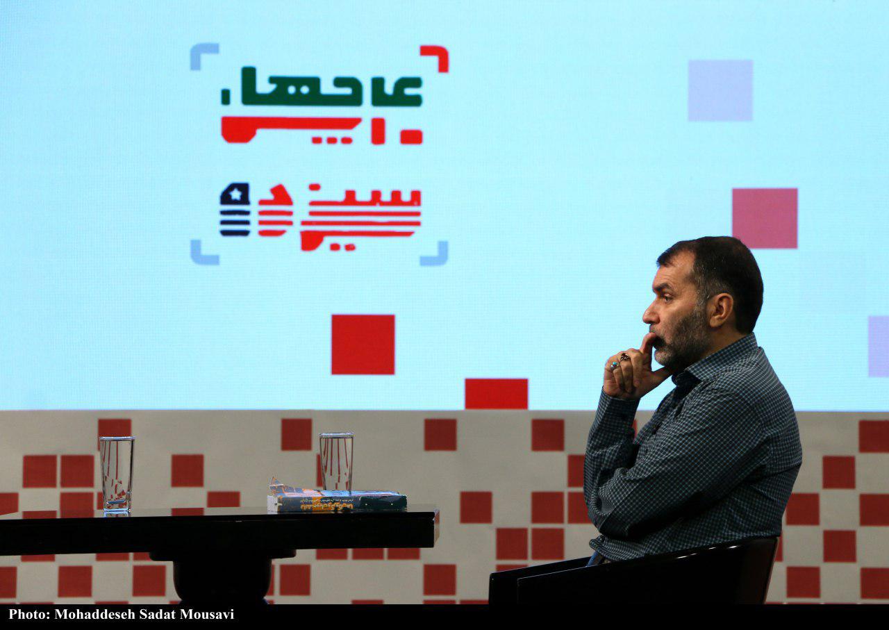 پیگیری سرنوشت اسناد لانه جاسوسی در برنامه &laquo;چهل سیزده&raquo;