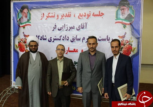 ایجاد آرامش روانی در جامعه از اهداف مهم دستگاه قضایی