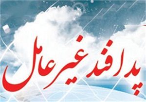 مانور پدافند غیرعامل در درجزین