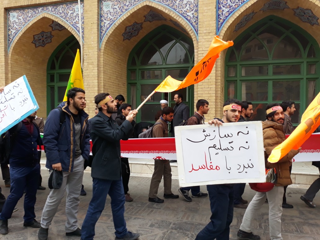 راهپیمایی دانشگاهیان دانشگاه صنعتی شریف آغاز شد