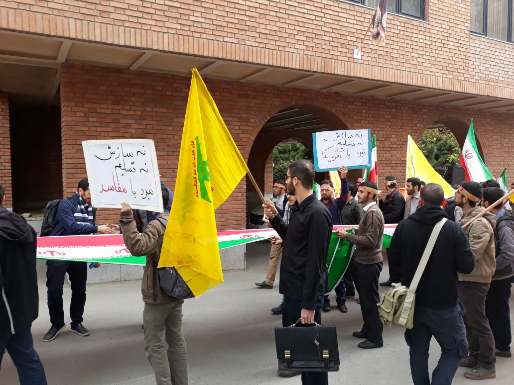 راهپیمایی دانشگاهیان دانشگاه صنعتی شریف آغاز شد