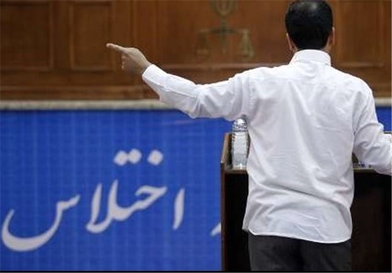 حکم قطعی کارمند متخلف بانک رفاه بجنورد صادر شد