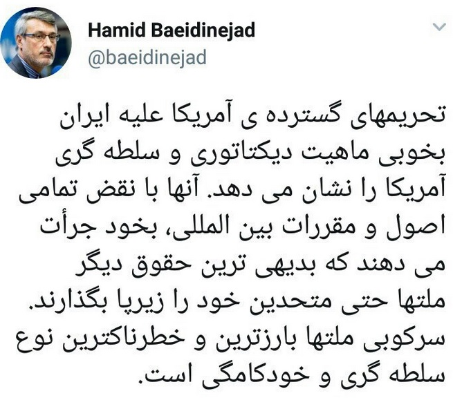 تحریم&zwnj;های آمریکا علیه ایران نشان&zwnj;دهنده ماهیت دیکتاتور این کشور است