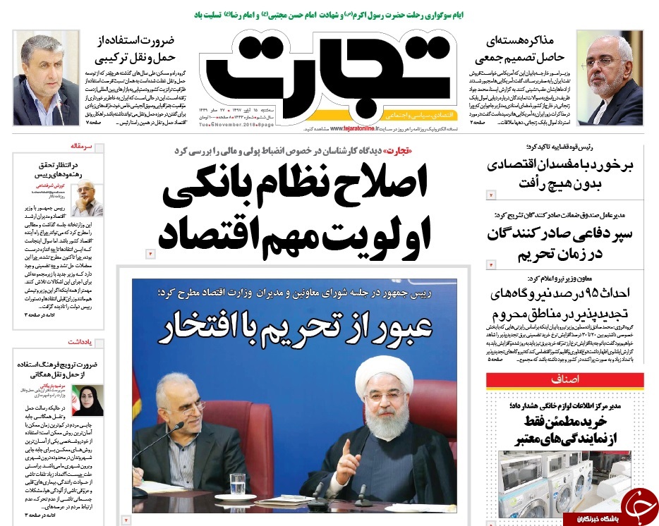 پهلوان پنبه مثل پمپئو/