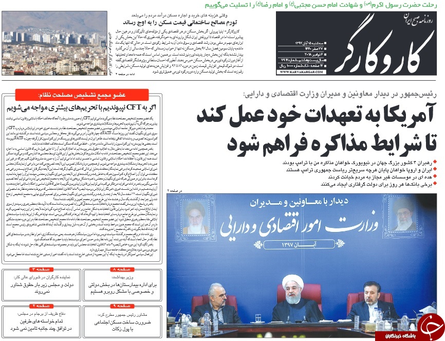 پهلوان پنبه مثل پمپئو/