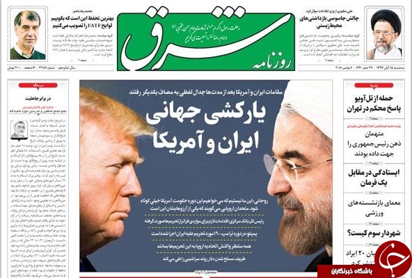 تحریم&zwnj;ها را با افتخار دور می&zwnj;زنیم/ پهلوان پنبه مثل پمپئو/ پیغام و پسغام&zwnj;های آمریکا برای مذاکره